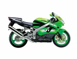 Kawasaki ZX9-R C1